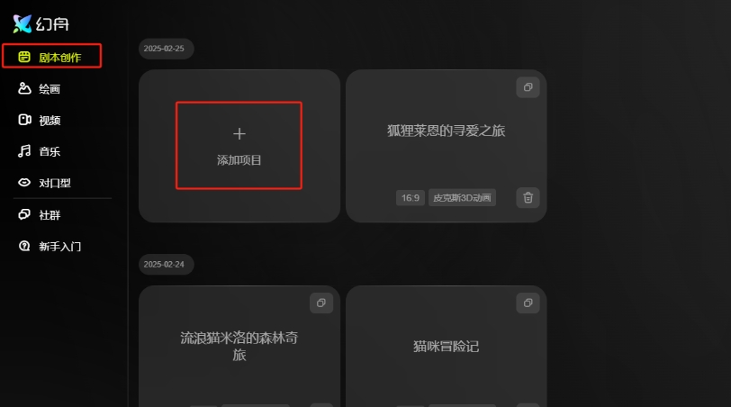 微信截图_20250528134859.png