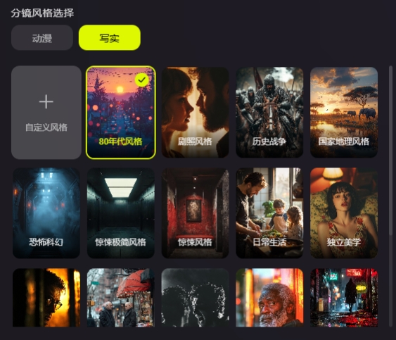 微信截图_20250528135003.png