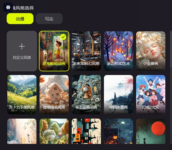 微信截图_20250528135012.png